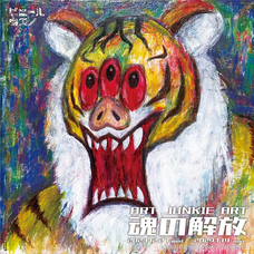 株式会社ケンエレファントのプレスリリース画像1