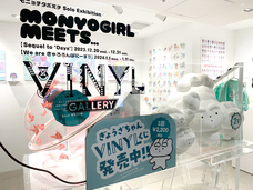 株式会社ケンエレファントのプレスリリース画像11