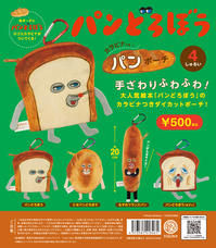 株式会社ケンエレファントのプレスリリース画像2