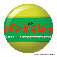 株式会社ケンエレファントのプレスリリース画像8