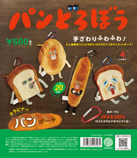 株式会社ケンエレファントのプレスリリース画像7