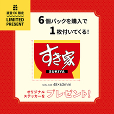 株式会社ケンエレファントのプレスリリース画像2