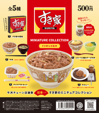 株式会社ケンエレファントのプレスリリース画像15