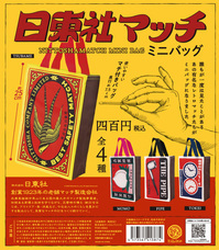 株式会社ケンエレファントのプレスリリース画像5