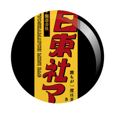 株式会社ケンエレファントのプレスリリース画像7
