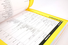 株式会社ケンエレファントのプレスリリース画像12