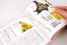 株式会社ケンエレファントのプレスリリース画像10