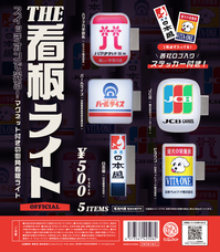 株式会社ケンエレファントのプレスリリース画像9