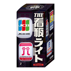 株式会社ケンエレファントのプレスリリース画像11