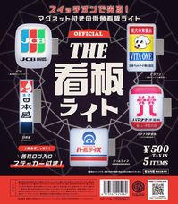 株式会社ケンエレファントのプレスリリース画像2