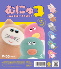 株式会社ケンエレファントのプレスリリース画像7