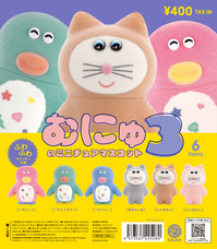 株式会社ケンエレファントのプレスリリース画像8