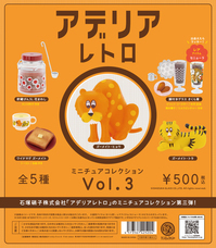 株式会社ケンエレファントのプレスリリース画像12