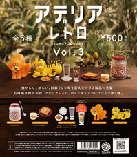 株式会社ケンエレファントのプレスリリース画像11