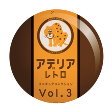 株式会社ケンエレファントのプレスリリース画像10