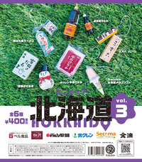 株式会社ケンエレファントのプレスリリース画像8