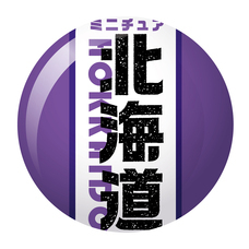 株式会社ケンエレファントのプレスリリース画像7