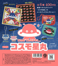 株式会社ケンエレファントのプレスリリース画像9