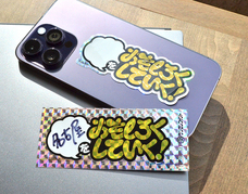 株式会社ケンエレファントのプレスリリース画像4