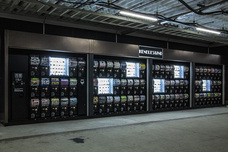 株式会社ケンエレファントのプレスリリース画像2