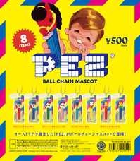 株式会社ケンエレファントのプレスリリース画像6