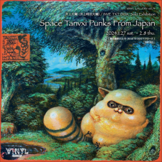 株式会社ケンエレファントのプレスリリース画像1