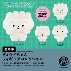 株式会社ケンエレファントのプレスリリース画像7