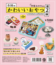 株式会社ケンエレファントのプレスリリース画像1