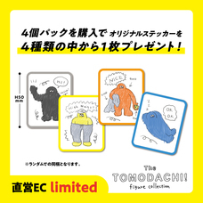 株式会社ケンエレファントのプレスリリース画像2