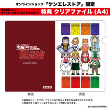 株式会社ケンエレファントのプレスリリース画像9