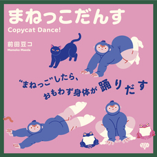 株式会社ケンエレファントのプレスリリース画像1