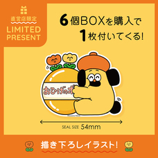 株式会社ケンエレファントのプレスリリース画像10