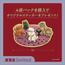 株式会社ケンエレファントのプレスリリース画像7