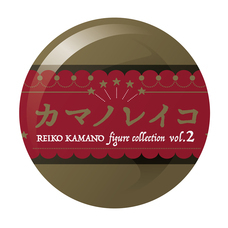 株式会社ケンエレファントのプレスリリース画像9
