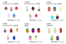 株式会社ケンエレファントのプレスリリース画像8