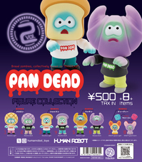 株式会社ケンエレファントのプレスリリース画像1