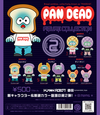 株式会社ケンエレファントのプレスリリース画像2