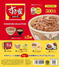 株式会社ケンエレファントのプレスリリース画像4