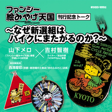 株式会社ケンエレファントのプレスリリース画像3