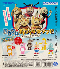 株式会社ケンエレファントのプレスリリース画像2