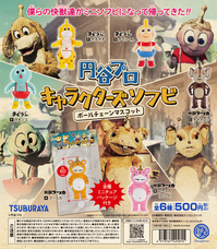 株式会社ケンエレファントのプレスリリース画像1