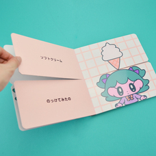 株式会社ケンエレファントのプレスリリース画像3