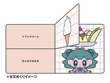 株式会社ケンエレファントのプレスリリース画像8