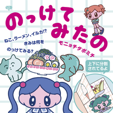 株式会社ケンエレファントのプレスリリース画像1