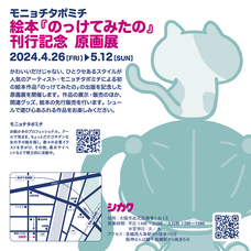 株式会社ケンエレファントのプレスリリース画像10