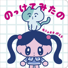 株式会社ケンエレファントのプレスリリース画像5