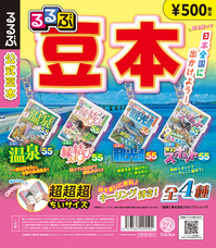 株式会社ケンエレファントのプレスリリース画像1