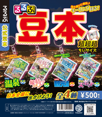 株式会社ケンエレファントのプレスリリース画像2