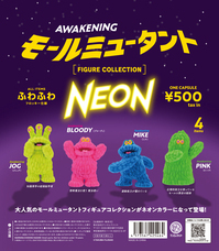 株式会社ケンエレファントのプレスリリース画像2