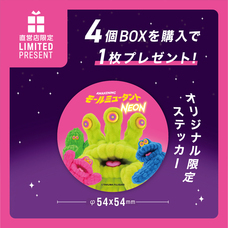 株式会社ケンエレファントのプレスリリース画像9